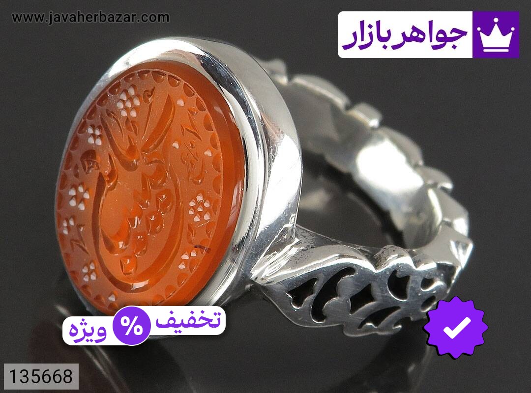 انگشتر نقره عقیق یمنی نارنجی همراه خاک تربت کربلا مردانه دست ساز [یا حسین]